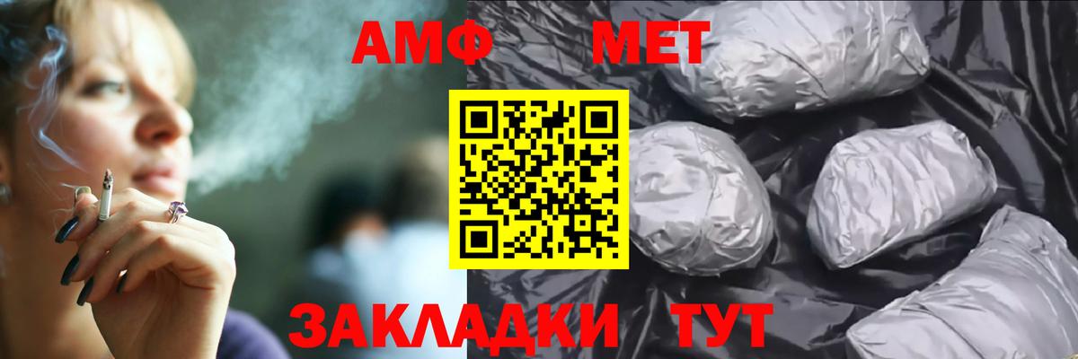 АМФЕТАМИН  Амфетамин 97%  Вход с VPN  Свободный 
