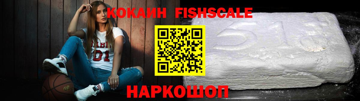Свободный  КОКАИН Перу  Кокаин  Вход с VPN  КОКАИН 99% 