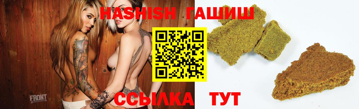 ГАШ Premium Свободный
