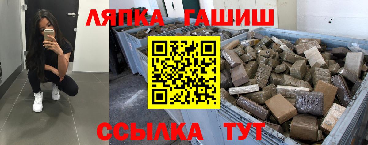 Гашиш индика сатива  Вход с VPN  ГАШ убойный  Свободный 