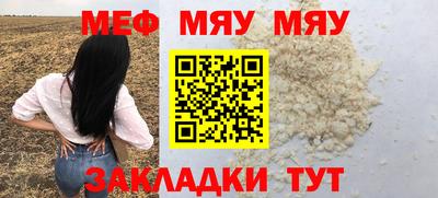 метадон Краснознаменск