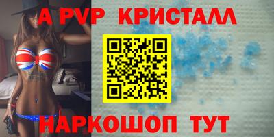 мяу мяу мука Краснокаменск
