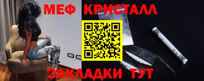 метадон Краснознаменск