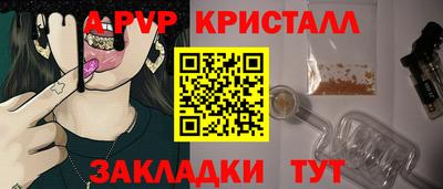 spice Краснодар