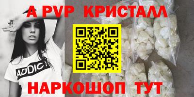 мяу мяу мука Краснокаменск