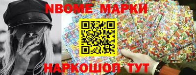 мяу мяу мука Краснокаменск