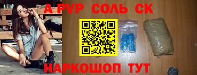 мяу мяу мука Краснокаменск