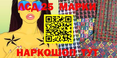 spice Краснодар
