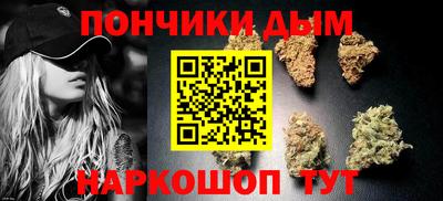 spice Краснодар