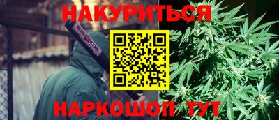 мяу мяу мука Краснокаменск