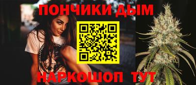 каннабис Кунгур