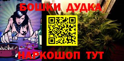 spice Краснодар