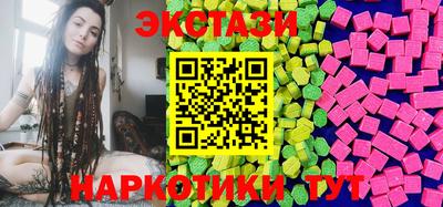 spice Краснодар