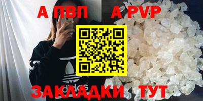 spice Краснодар