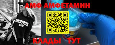 мяу мяу мука Краснокаменск