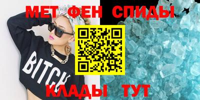 метадон Краснознаменск