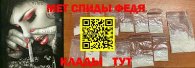 метадон Краснознаменск