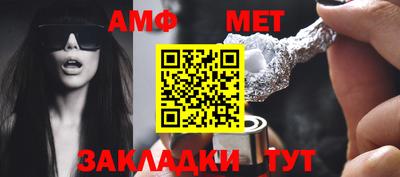 метадон Краснознаменск