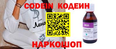 мяу мяу мука Краснокаменск