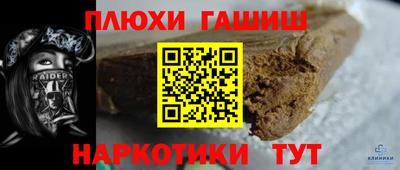 мяу мяу мука Краснокаменск