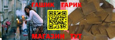 мяу мяу мука Краснокаменск