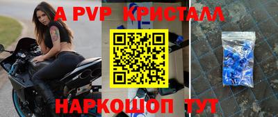 spice Краснодар