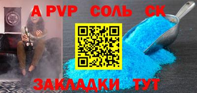 мяу мяу мука Краснокаменск