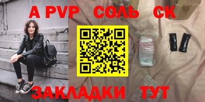 мяу мяу мука Краснокаменск