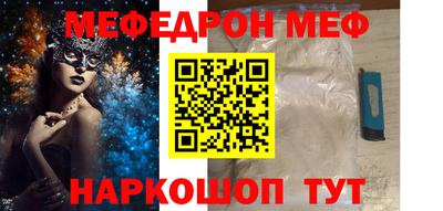 spice Краснодар