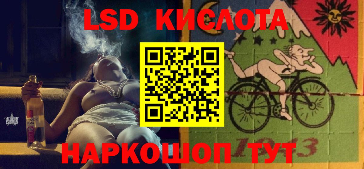 LSD-25 экстази  ЛСД экстази ecstasy  Вход с VPN  Свободный  ЛСД экстази кислота 