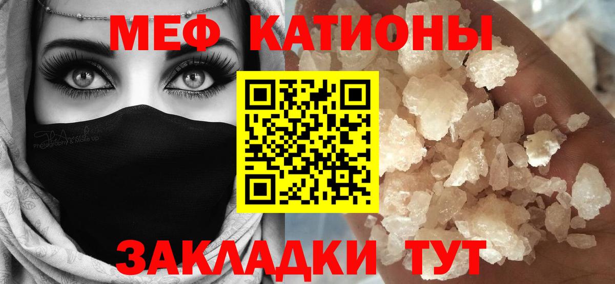 МЕФ мука Свободный