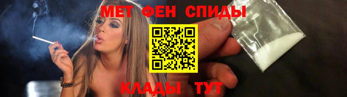 Метамфетамин мет  Вход с VPN  Метамфетамин мет  Свободный 