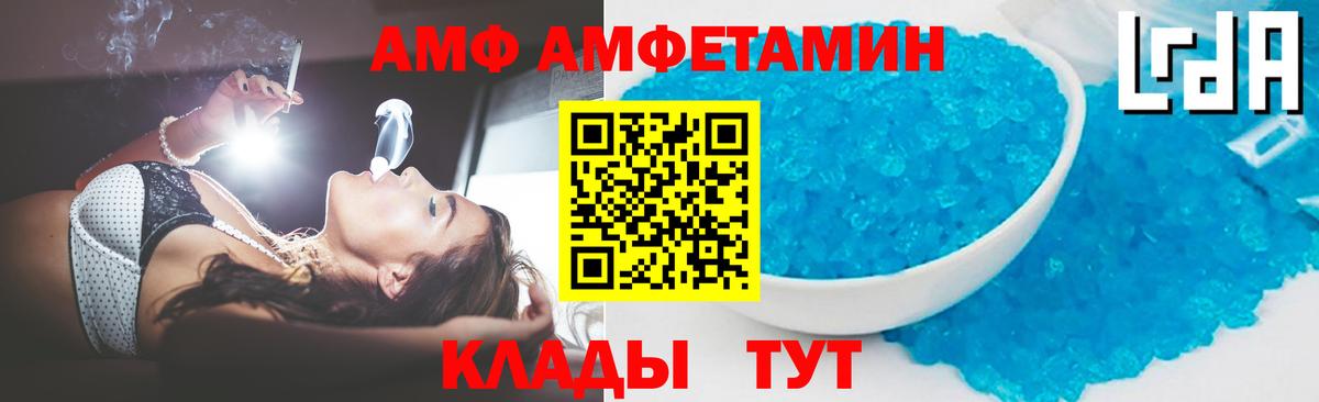 Метамфетамин кристалл Свободный