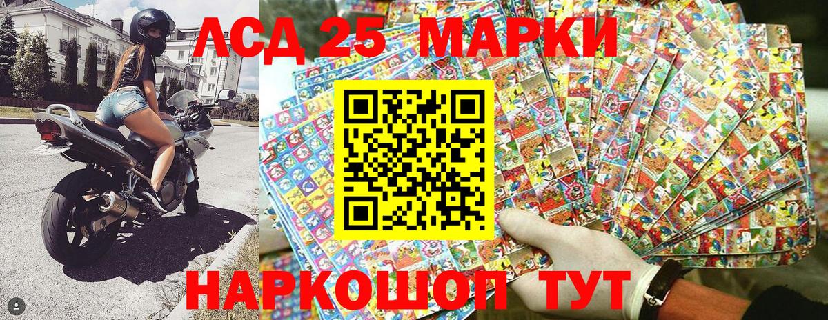 Наркотические марки 1,8мг Свободный