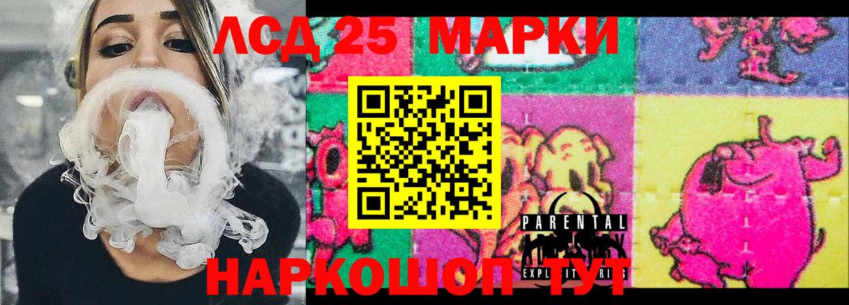 Марки 25I-NBOMe  Марки 25I-NBOMe 1500мкг  Вход с VPN  Марки 25I-NBOMe 1500мкг  Свободный 