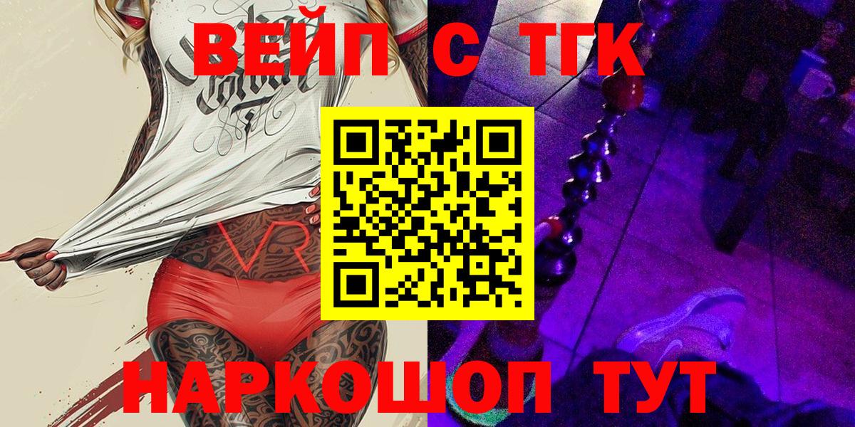 закладки  Вход с VPN  Свободный  ТГК гашишное масло 