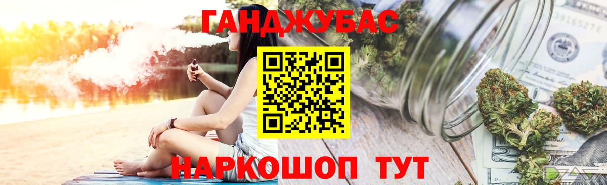 МАРИХУАНА семена Свободный